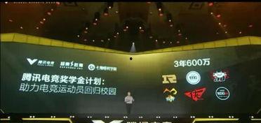 荣耀世冠最新爆料消息,神秘新英雄即将登场，赛制大变革引热议！