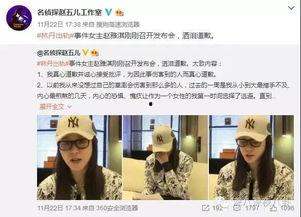 郭明奇最新爆料新闻视频,揭秘苹果新机细节及市场动态